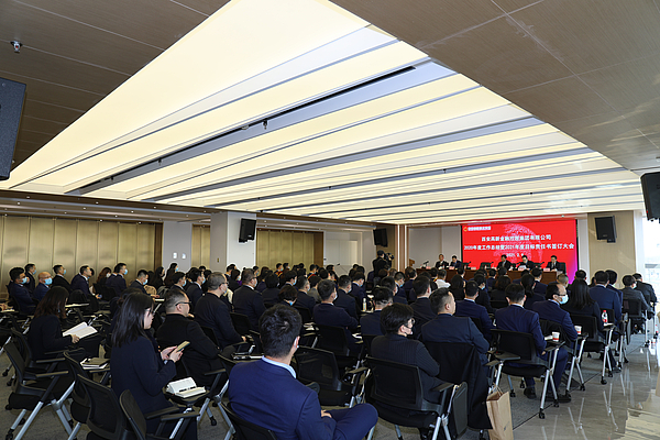 西安高新金控集团召开2020年度工作总结暨2021年度目标责任书签订大会