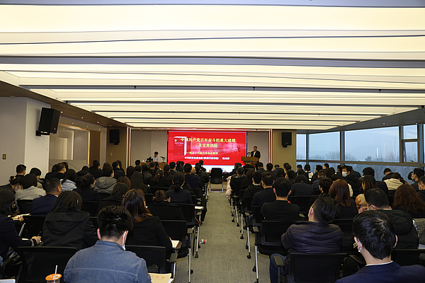 西安高新金控集团举行党委理论中心组学习会暨十九届六中全会精神专题辅导