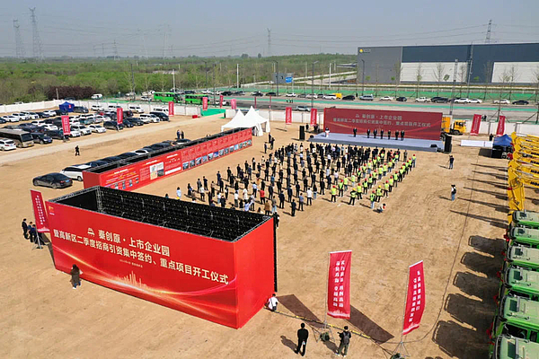 12集中签约、开工仪式现场.jpg