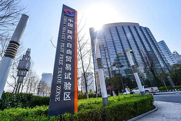 21陕西自贸试验区成立至今，高新功能区累计新增各类市场主体40606户，累计注册资本金5052亿元.jpg