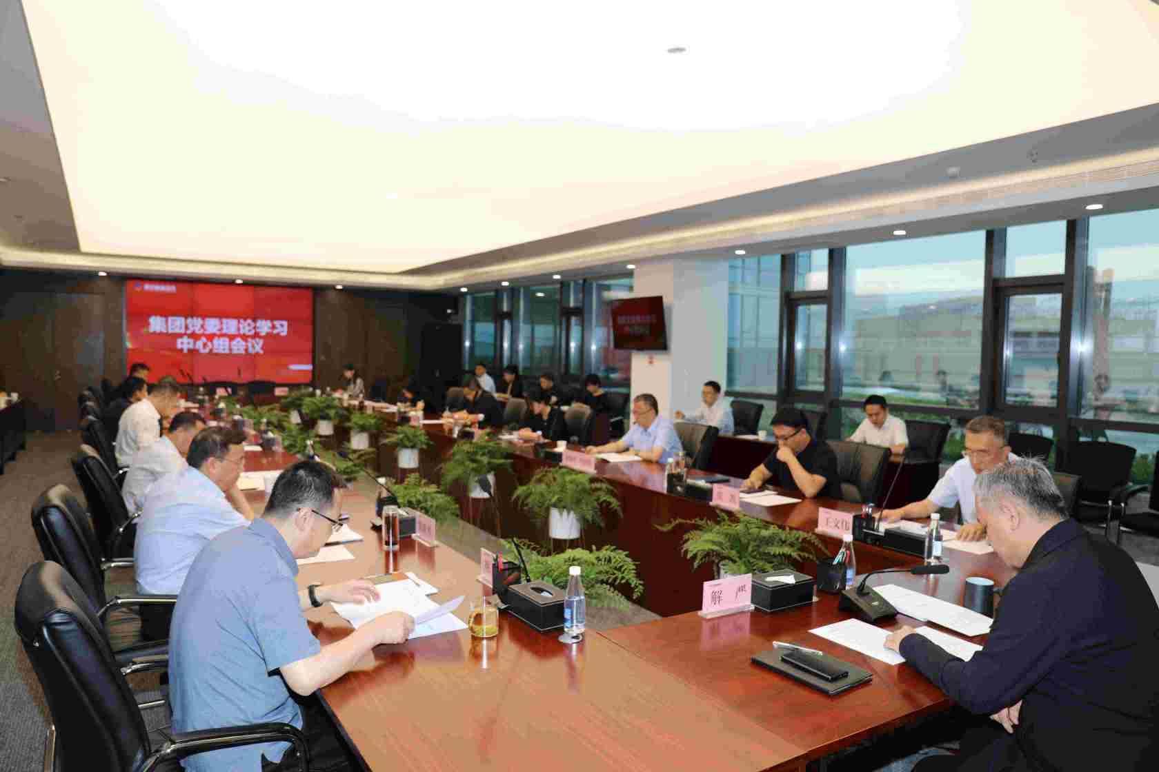 西安高新金控集团党委理论学习中心组开展全民国防教育及保密知识学习