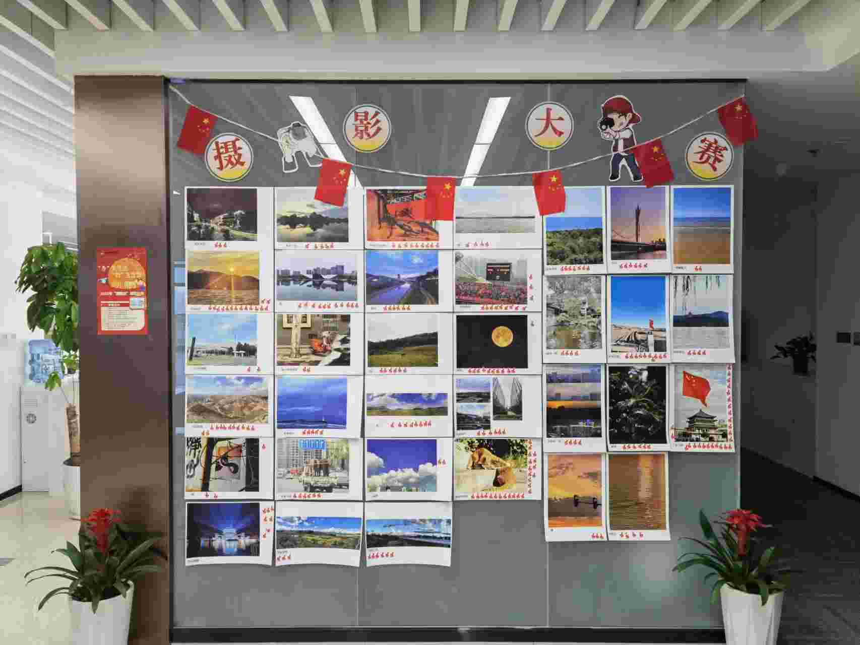 “金”秋意浓 “红”光掠影 ——西安高新金控集团工会开展“迎国庆” 摄影比赛活动