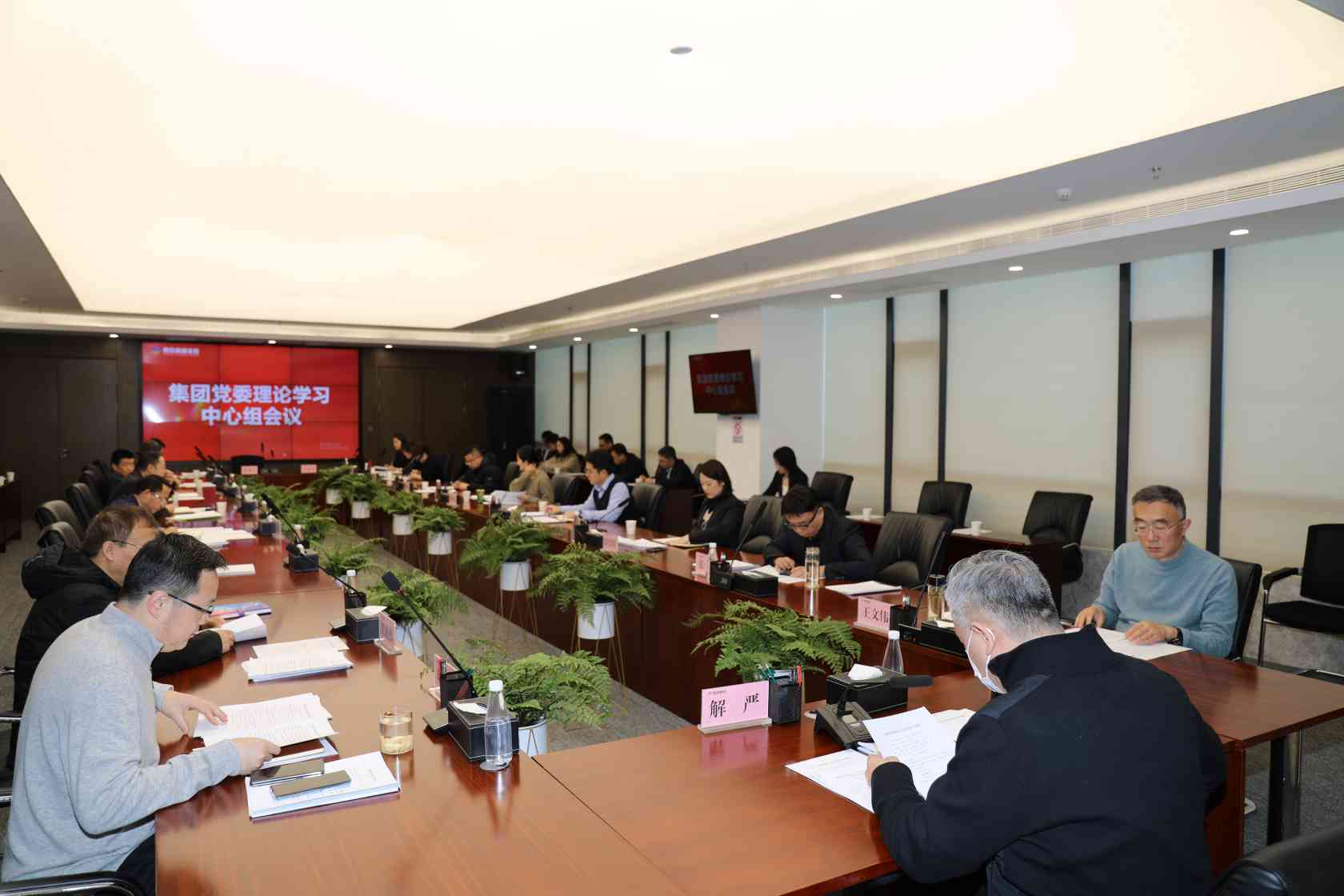 西安高新金控集团党委理论学习中心组深入学习贯彻习近平文化思想