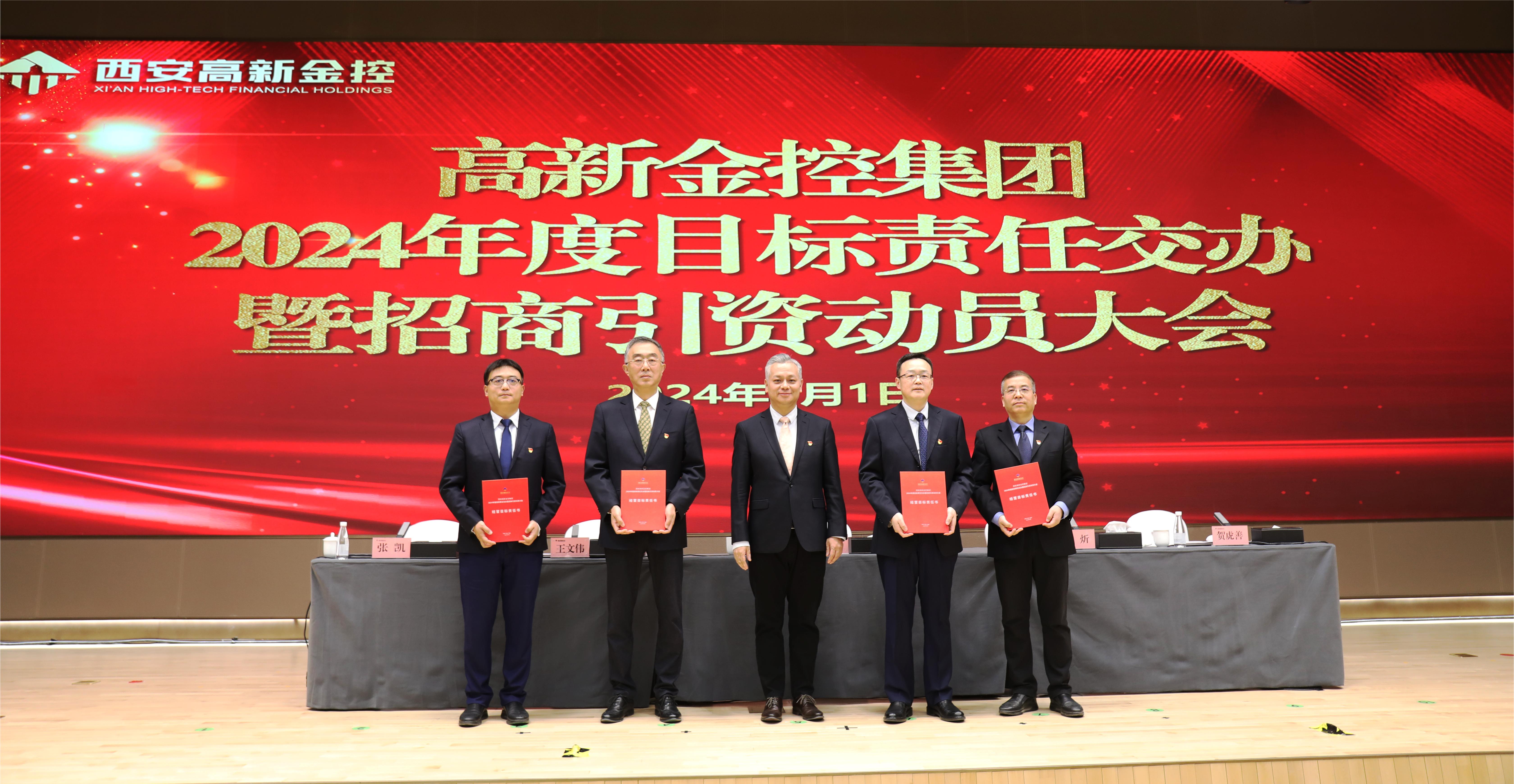 5-9-1班子目标任务.jpg