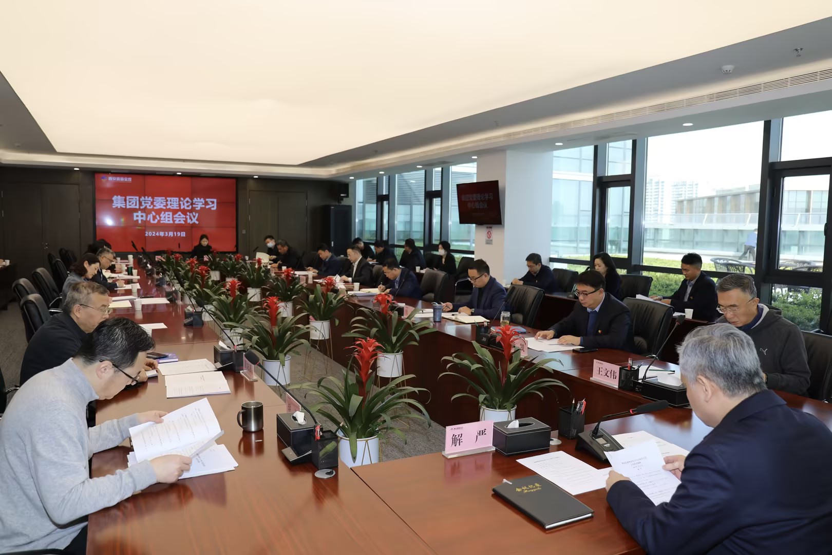西安高新金控集团党委理论学习中心组集体学习习近平总书记关于统计工作重要讲话重要指示批示精神