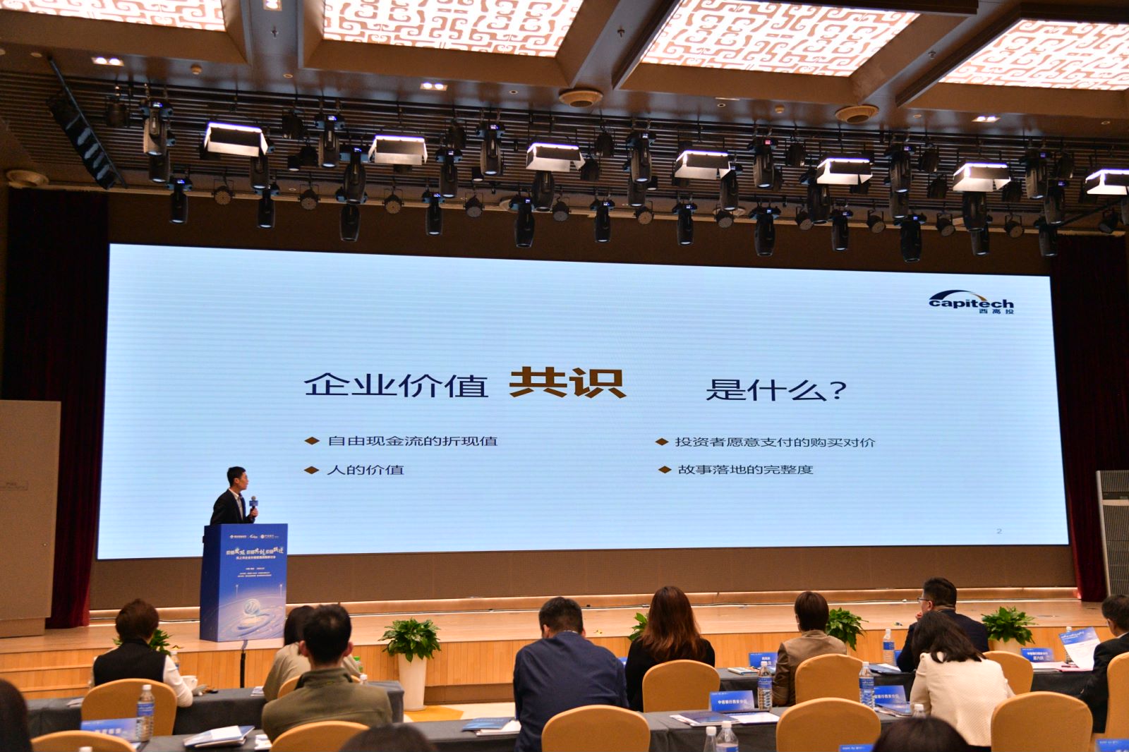 风投.jpg